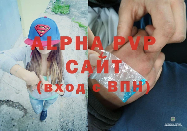 mdpv Бронницы