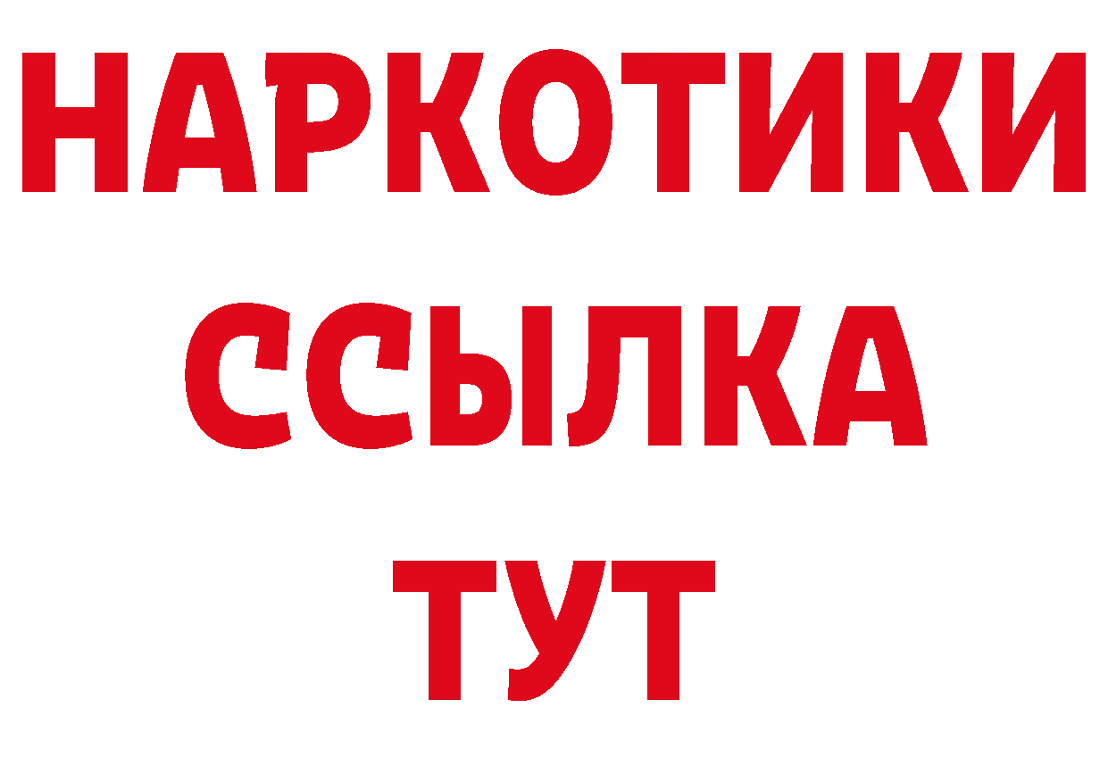 Как найти закладки? сайты даркнета формула Гаврилов-Ям