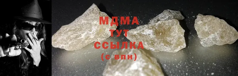 hydra ссылка  Гаврилов-Ям  МДМА crystal  продажа наркотиков 